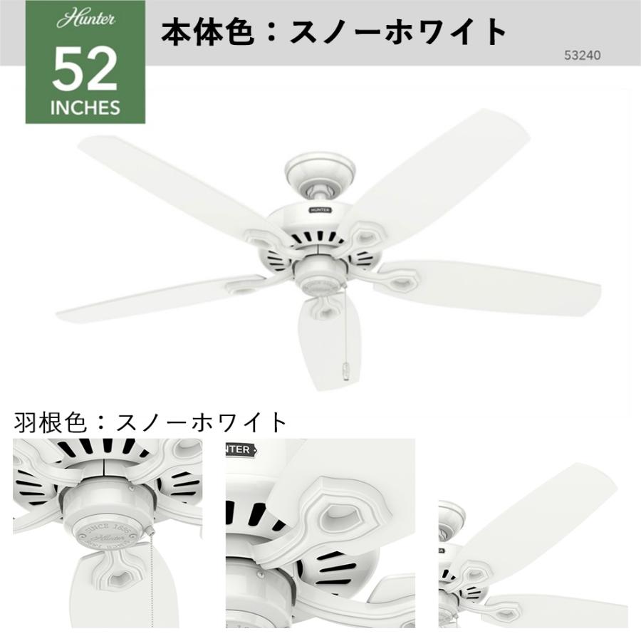シーリングファン 傾斜天井 おしゃれ Hunter ビルダーエリート ハンター ブラック ホワイト ブラウン 黒 白 茶 h