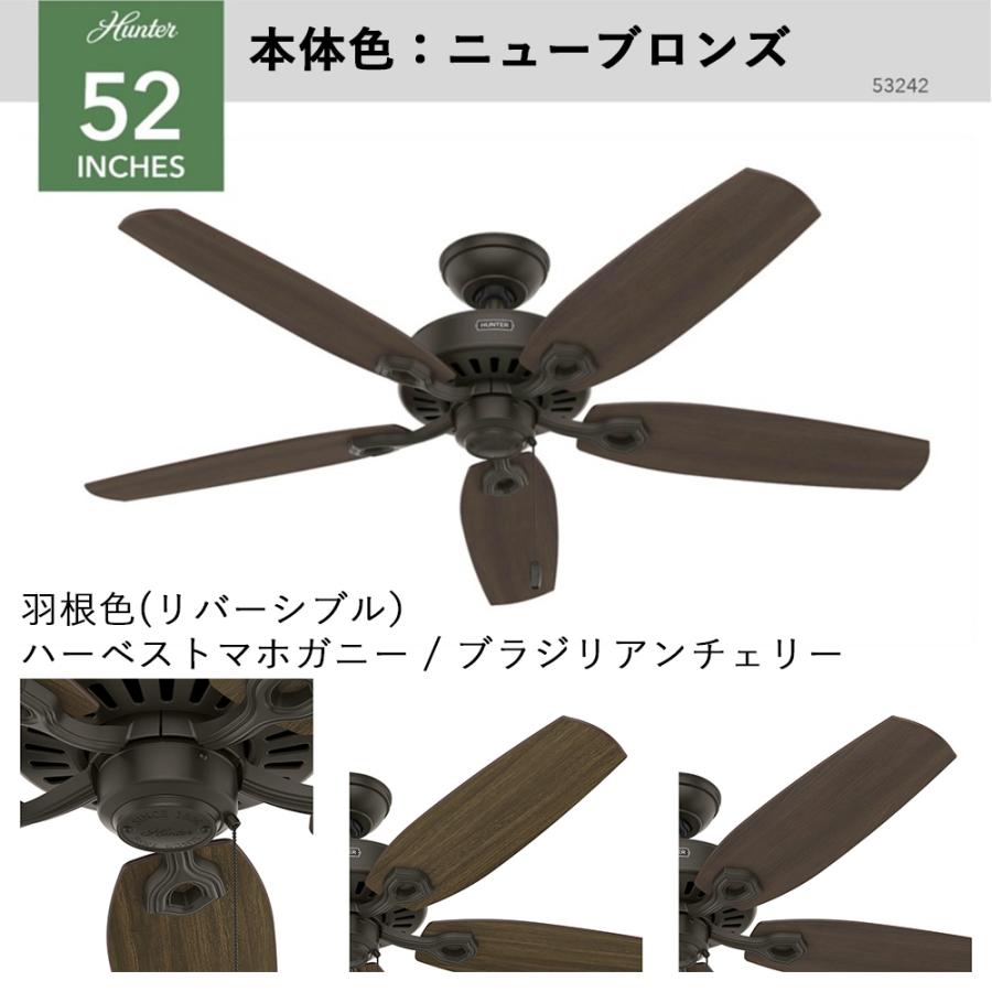 シーリングファン 傾斜天井 おしゃれ Hunter ビルダーエリート ハンター ブラック ホワイト ブラウン 黒 白 茶 h