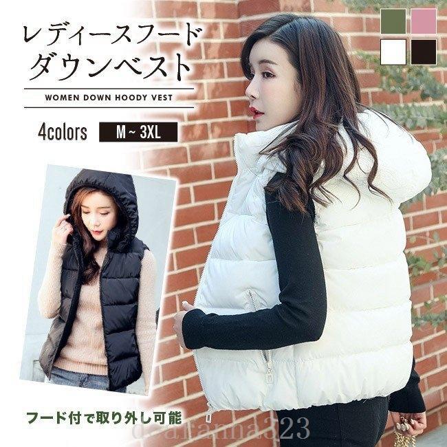 レディースダウンダウンベストアウターフード冬秋防寒可愛い暖かい白黒真空包装 Dea Dearanna 通販 Yahoo ショッピング