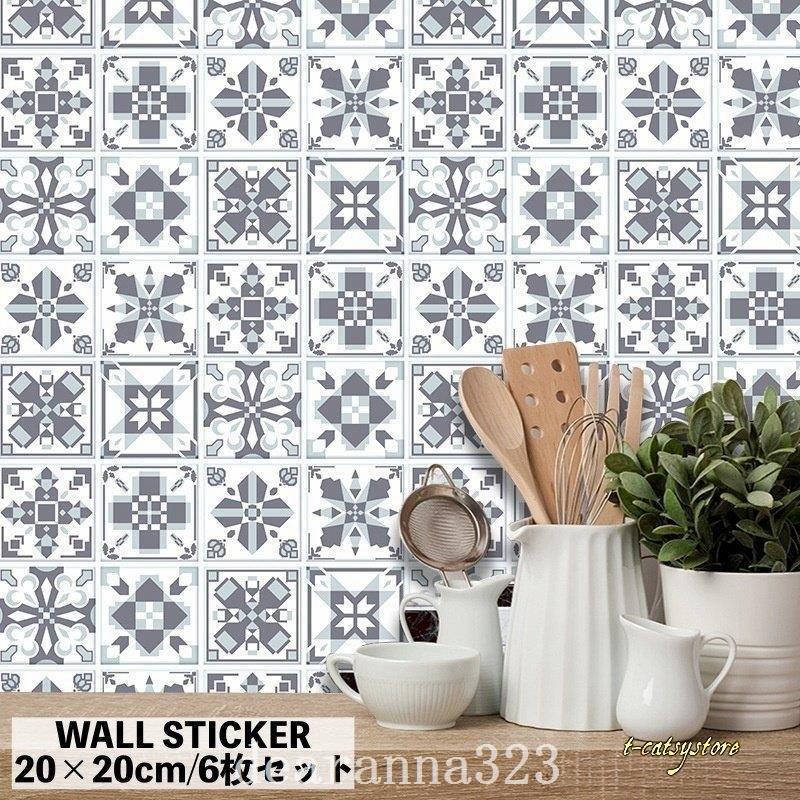 ウォールステッカー6枚セットタイルシールタイルシート壁紙シールシール式ルームデコレーションウォールデコレーションキッチントイレ Dea Dearanna 通販 Yahoo ショッピング