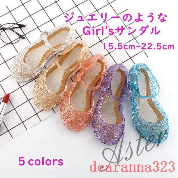 子供靴サンダル夏女の子キラキラゴム靴キッズジュニアプリンセスプール海川リゾート Deaa7 Dearanna 通販 Yahoo ショッピング