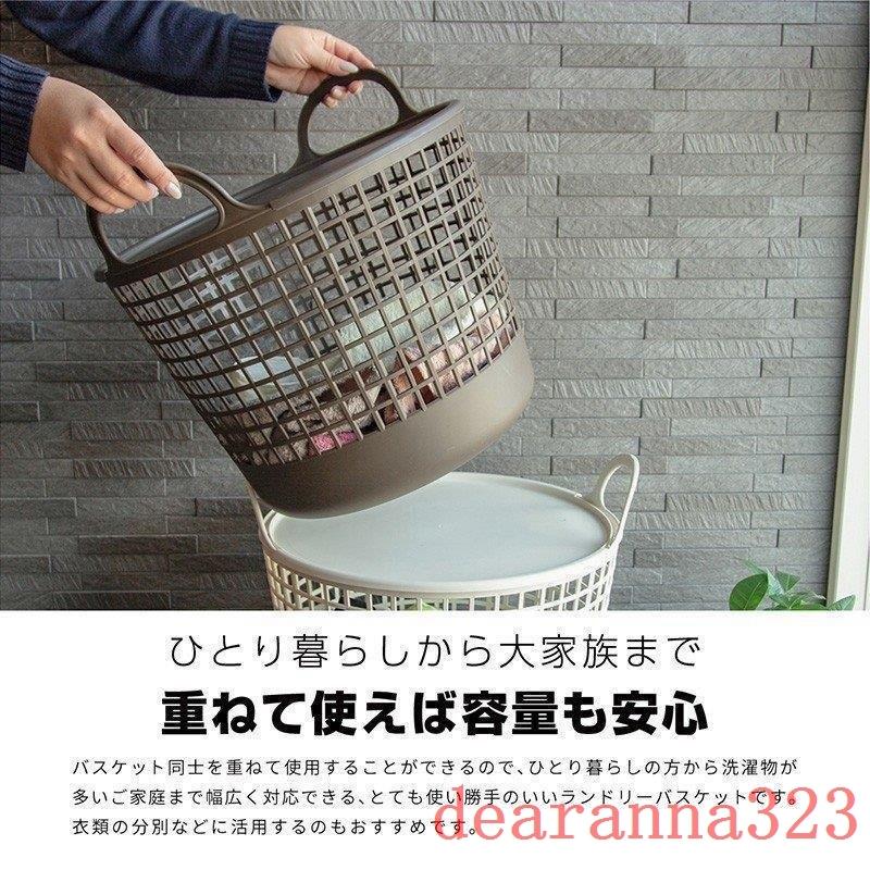 ランドリーバスケット大容量洗濯カゴおしゃれふた付き洗濯かご30lランドリー収納メッシュプラスチックスタッキング蓋付き 530 Deac9a Dearanna 通販 Yahoo ショッピング