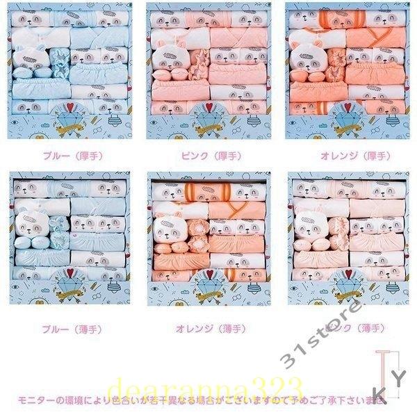 21福袋 ベビー用品コンビ肌着ハンカチベビー服スタイなど出産準備出産祝いプレゼント わけあり並の激安価格 Www Aug Mx