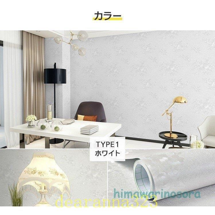 のり付きシール壁紙北欧柄おしゃれ安いシンプル貼ってはがせるキッチンリビング防水防汚 Dea8046b1f0717 Dearanna 通販 Yahoo ショッピング