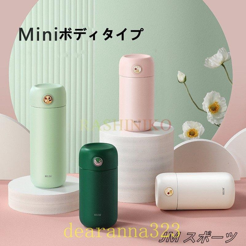 水筒子供マグボトルおしゃれ女子350ml軽い軽量保温保冷ステンレスワンタッチマグボトル水筒真空保温保冷キッチン雑貨サーモス Deab6a2 Dearanna 通販 Yahoo ショッピング