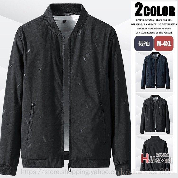 スタジャンメンズビジネス40代50代ファッションカジュアル柄ジャケットジャンパーライトアウター Deh Dearanna 通販 Yahoo ショッピング