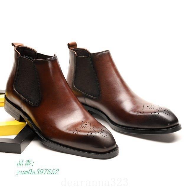 メンズ ブーツ フォーマル ショット 天然牛革 チェルシーブーツ クラシック 男性 ゴム底 木製底 ブラウン ギフト アンクル 皮靴 ドレス ビジネスシューズ カジュアル 履きやすい 紳士靴 革靴 衝撃吸収 サイドゴアブーツ ブラック 本革