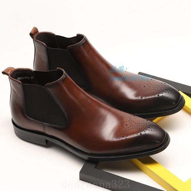 メンズ ブーツ フォーマル ショット 天然牛革 チェルシーブーツ クラシック 男性 ゴム底 木製底 ブラウン ギフト アンクル 皮靴 ドレス ビジネスシューズ カジュアル 履きやすい 紳士靴 革靴 衝撃吸収 サイドゴアブーツ ブラック 本革