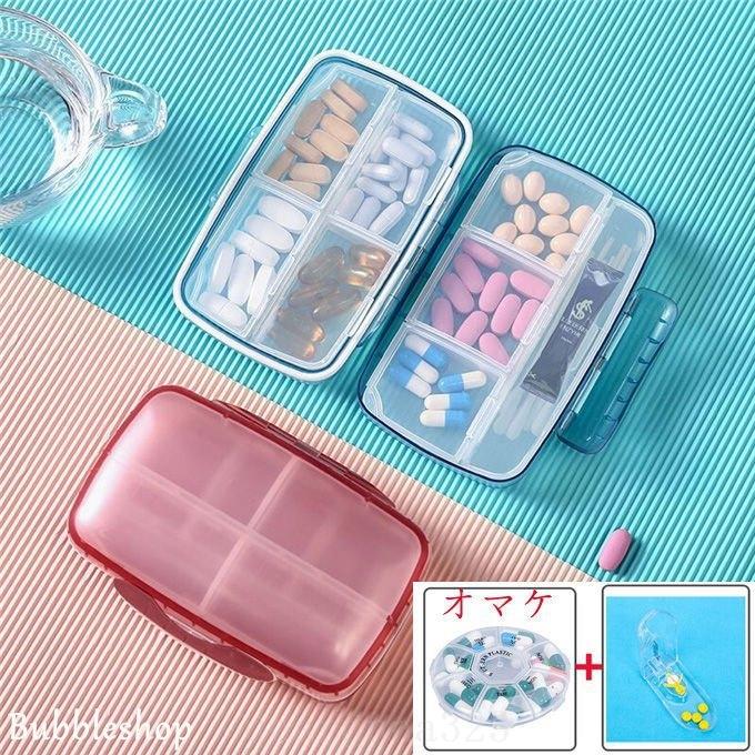 ピルケースお薬カッター大容量8分割ピル収納ケースピルボックス携帯薬入れ小物入れ小分け旅行に便利な密閉防湿薬ケース収納ケース Deh Dearanna 通販 Yahoo ショッピング