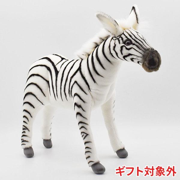 BH2354 シマウマ HANSA　しまうま 縞馬 ぬいぐるみ リアル | HANSA（ぬいぐるみ）