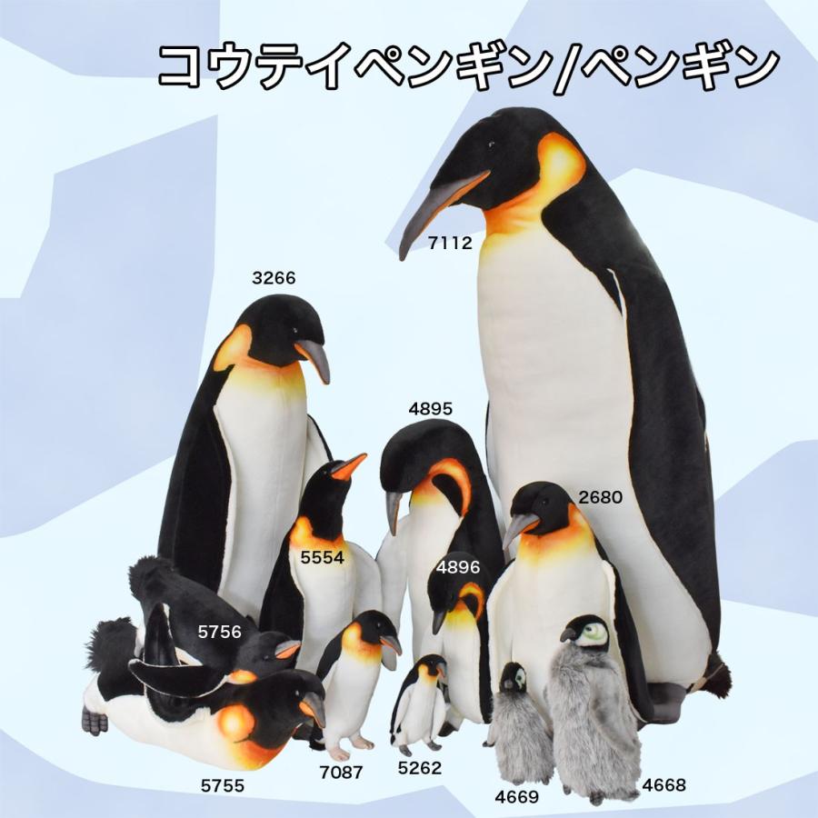 BH3266 コウテイペンギン HANSA　こうていぺんぎん 皇帝ペンギン ぬいぐるみ リアル | HANSA（ぬいぐるみ） | 08
