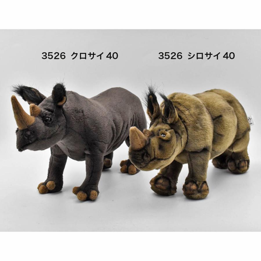 BH3526 シロサイ HANSA　しろさい 白犀 ぬいぐるみ リアル | HANSA（ぬいぐるみ） | 09