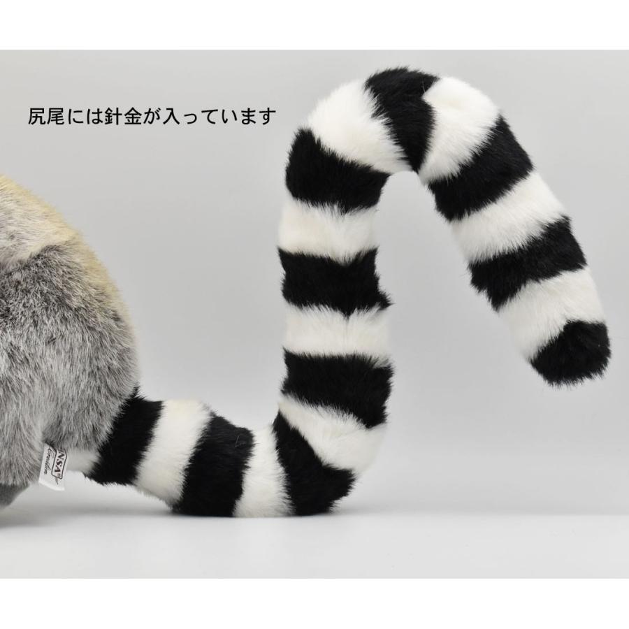 BH4332 ワオキツネザル HANSA　わおきつねざる 輪尾狐猿 さる サル 猿 ぬいぐるみ リアル | HANSA（ぬいぐるみ） | 07