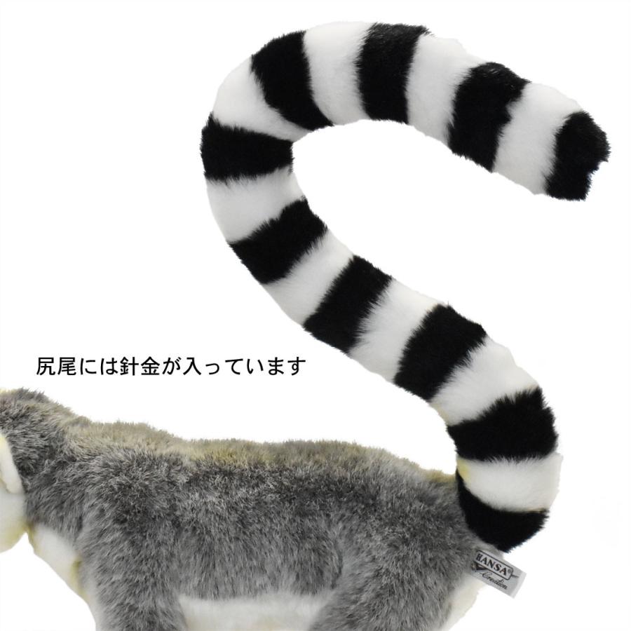 BH4333 ワオキツネザル HANSA　わおきつねざる 輪尾狐猿 さる サル 猿 ぬいぐるみ リアル | HANSA（ぬいぐるみ） | 07