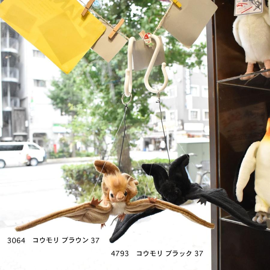 HANSA（ぬいぐるみ） BH4793 コウモリ ブラック HANSA こうもり 蝙蝠