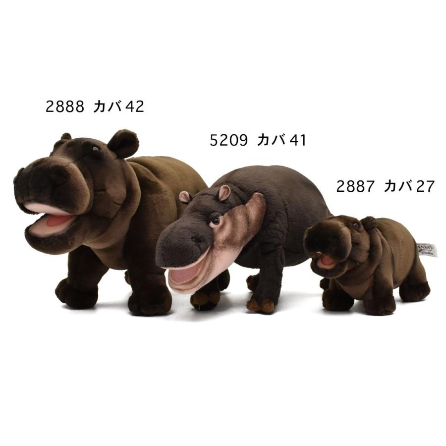 HANSA BH5209 カバ かば 河馬 ぬいぐるみ リアル 爆買 母の日 : Dear