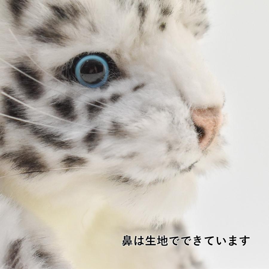 BH5409 ユキヒョウ 仔 HANSA　ゆきひょう 雪豹 こども 子供 ぬいぐるみ リアル | HANSA（ぬいぐるみ） | 06