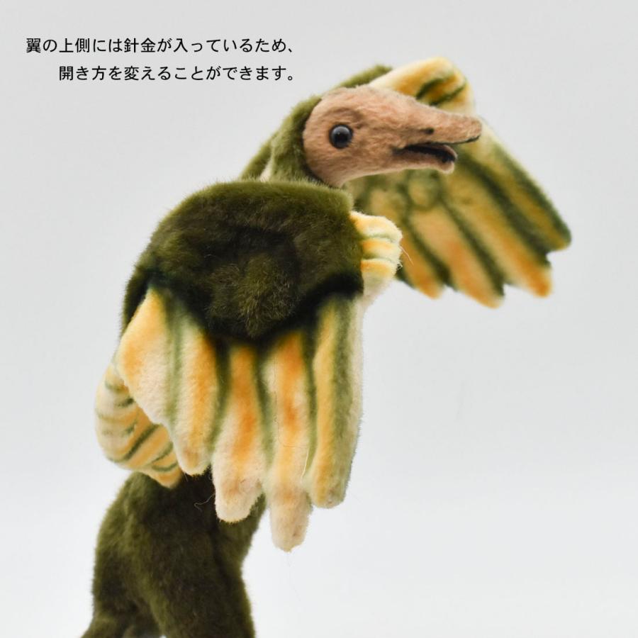 BH5566 シソチョウ HANSA　しそちょう 始祖鳥 とり トリ 絶滅 ぜつめつ ぬいぐるみ リアル 爆買 母の日 | HANSA（ぬいぐるみ） | 07