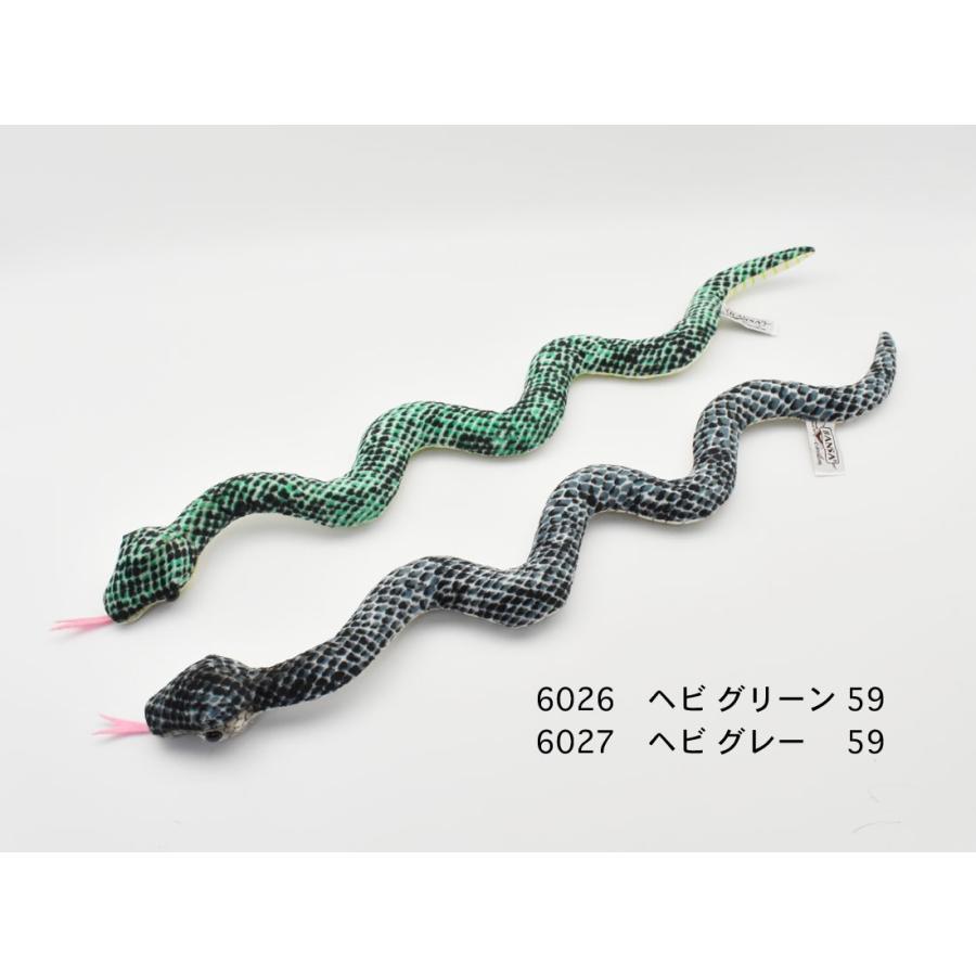 BH6026 ヘビ グリーン HANSA　へび 蛇  緑色 ぬいぐるみ リアル | HANSA（ぬいぐるみ） | 06