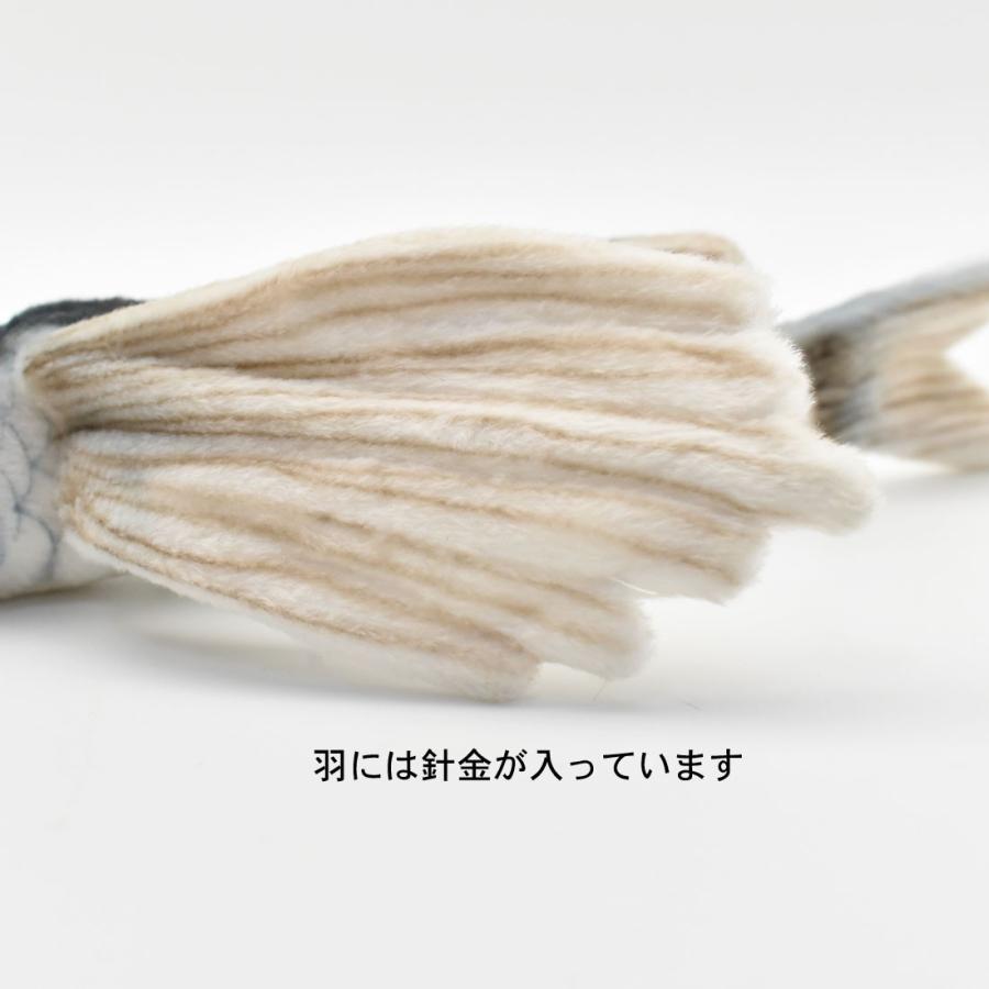 BH6049 トビウオ HANSA　とびうお 飛び魚 さかな サカナ ぬいぐるみ リアル | HANSA（ぬいぐるみ） | 05