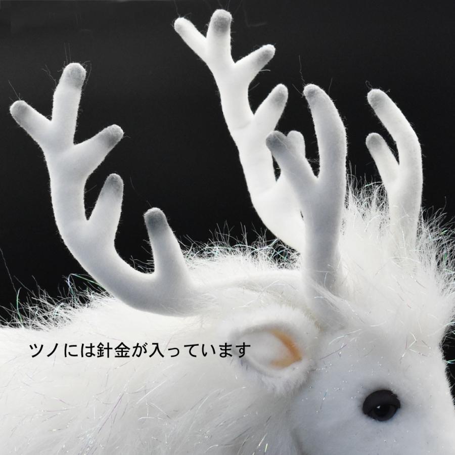 BH6190 シロトナカイ HANSA　しろとなかい 白馴鹿 ぬいぐるみ リアル | HANSA（ぬいぐるみ） | 06