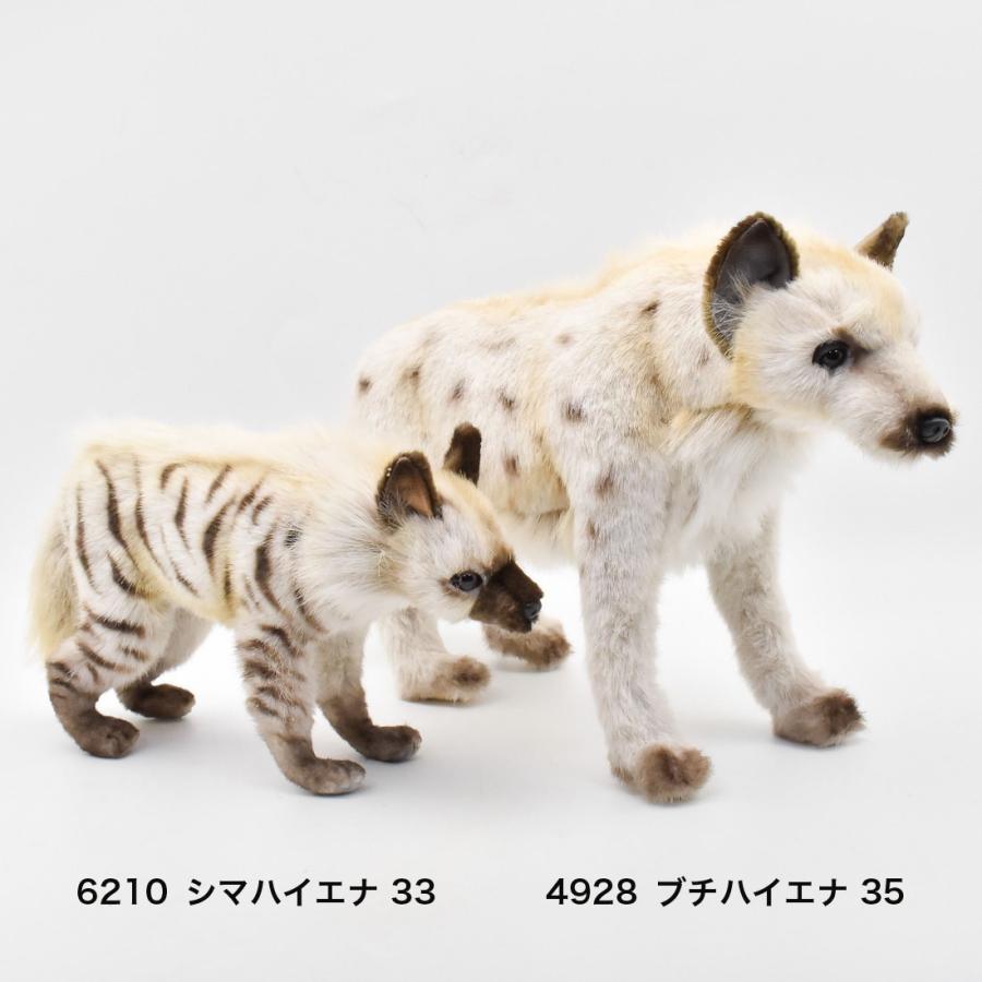 HANSA BH6210 シマハイエナ しまはいえな ぬいぐるみ リアル 爆買 母の