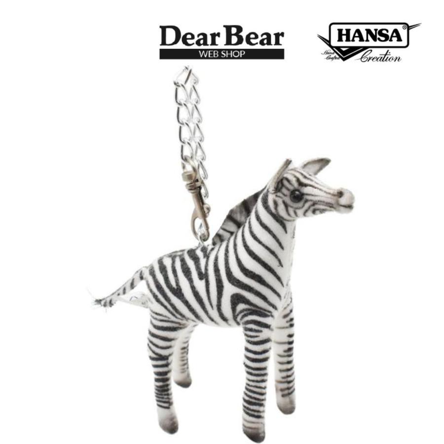 BH6415 シマウマ キーチェーン HANSA　しまうま 縞馬 キーホルダー リアル | HANSA（ぬいぐるみ）