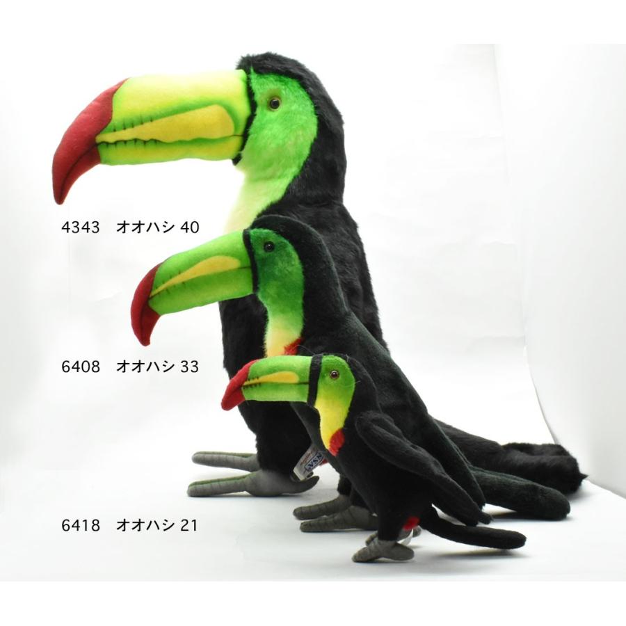 BH6418 オオハシ HANSA　おおはし とり トリ 鳥 ぬいぐるみ リアル | HANSA（ぬいぐるみ） | 09