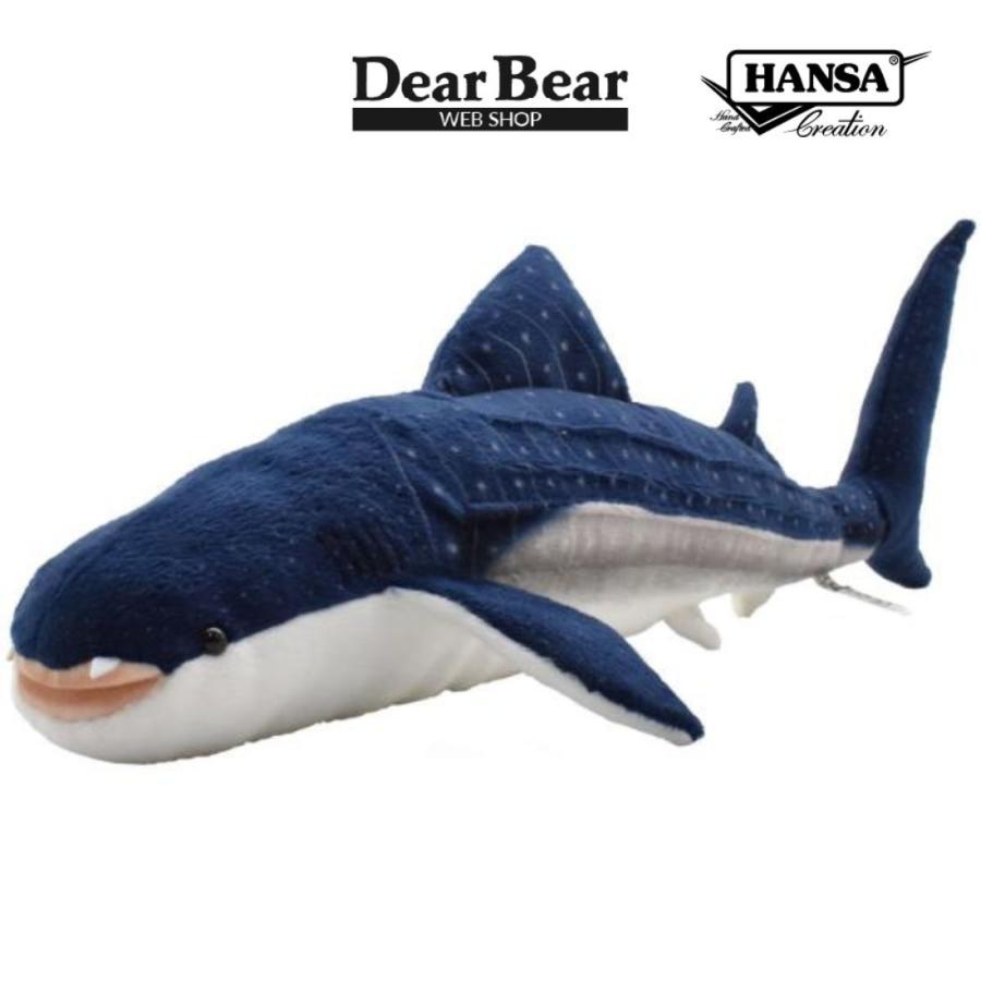 BH6508 ジンベエザメ HANSA　じんべえざめ さめ サメ 鮫 ぬいぐるみ リアル | HANSA（ぬいぐるみ）
