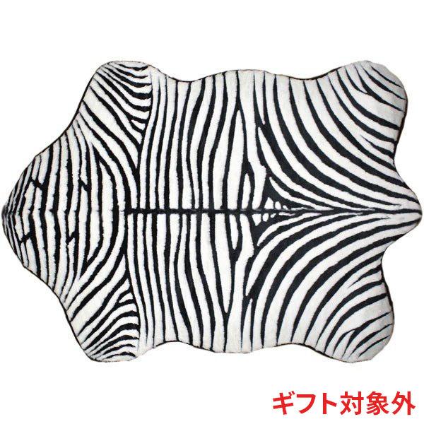 BH6645 シマウマ フロアラグ HANSA　しまうま 縞馬 リアル インテリア 置物 | HANSA（ぬいぐるみ）