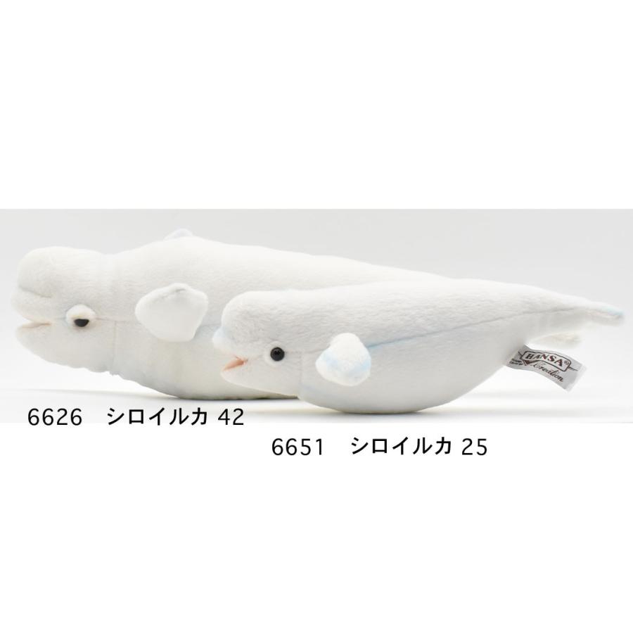 HANSA BH6651 シロイルカ しろいるか 白海豚 ベルーガ べるーが