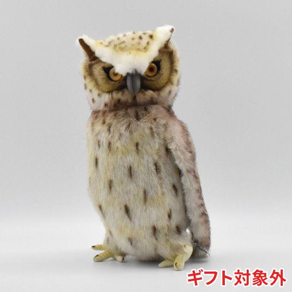 BH6767 シマフクロウ HANSA　しまふくろう 島梟 とり トリ 鳥 ぬいぐるみ リアル | HANSA（ぬいぐるみ）