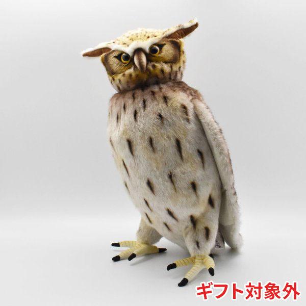 BH6776 シマフクロウ HANSA　しまふくろう 島梟 とり トリ 鳥 ぬいぐるみ リアル | HANSA（ぬいぐるみ）