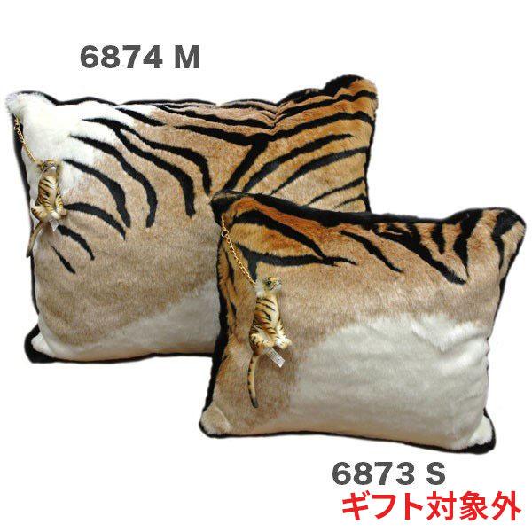 BH6874 トラ クッションM HANSA　とら 虎 タイガー リアル インテリア 家具 置物 | HANSA（ぬいぐるみ）