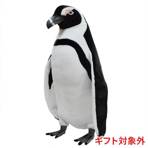 BH7109 ケープペンギン HANSA　けーぷぺんぎん ぬいぐるみ リアル おもちゃ 置物｜dearbear