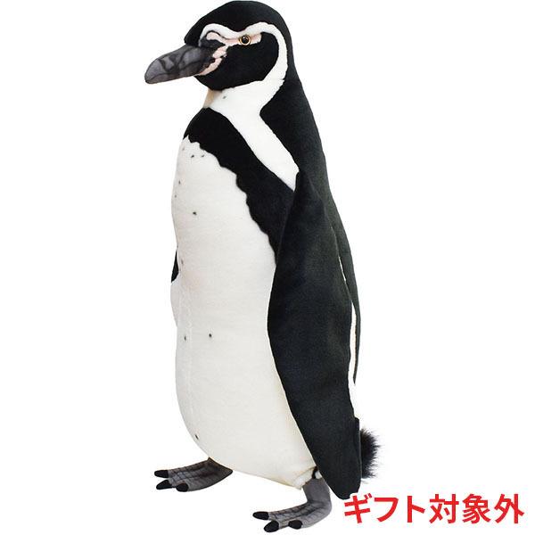 フンボルトペンギン ぬいぐるみ ぺんぎん リアル HANSA ハンサ 7117 動物 置物 インテリア プレゼント｜dearbear
