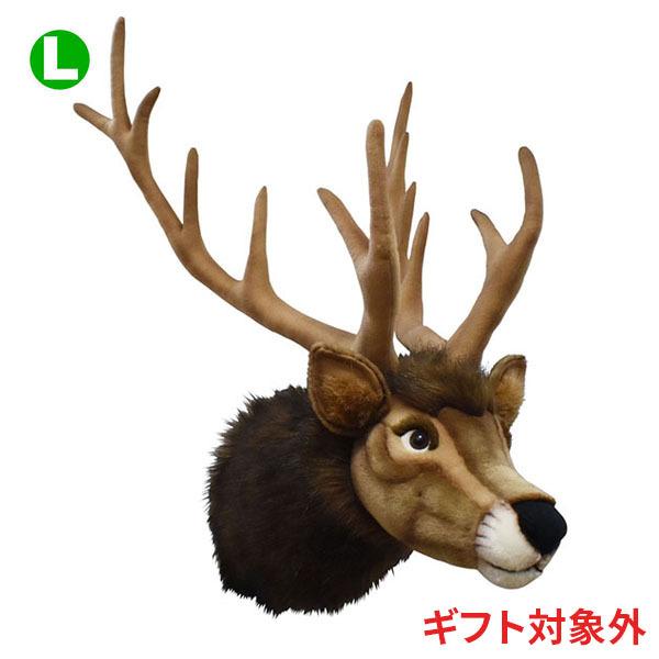 BH7146 トナカイ ハンティングトロフィ HANSA　となかい 馴鹿 リアル インテリア 置物 | HANSA（ぬいぐるみ）