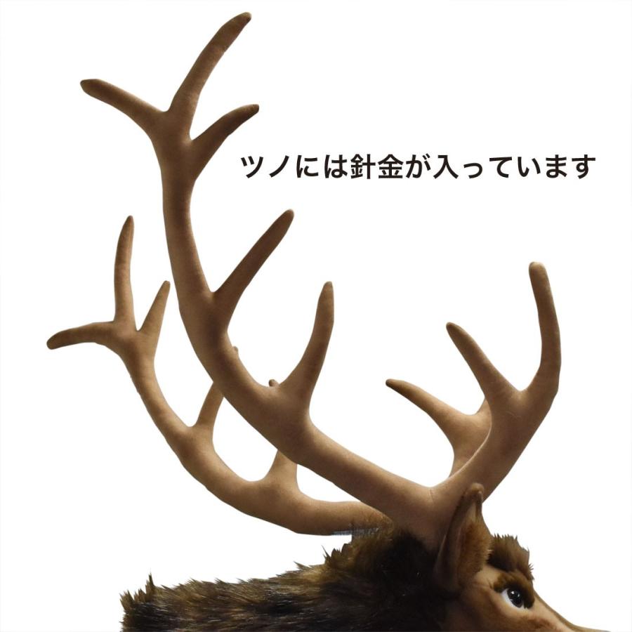 HANSA（ぬいぐるみ） BH7146 トナカイ ハンティングトロフィ