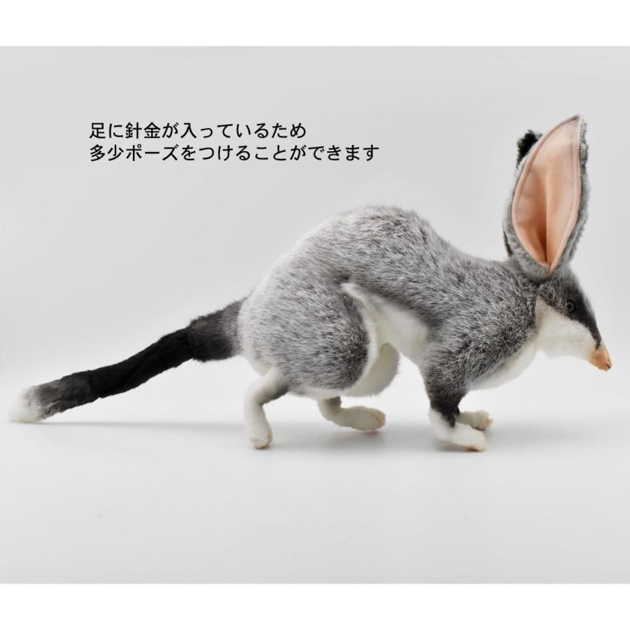 BH7445 ビルビー HANSA　びるびー ぬいぐるみ リアル | HANSA（ぬいぐるみ） | 08