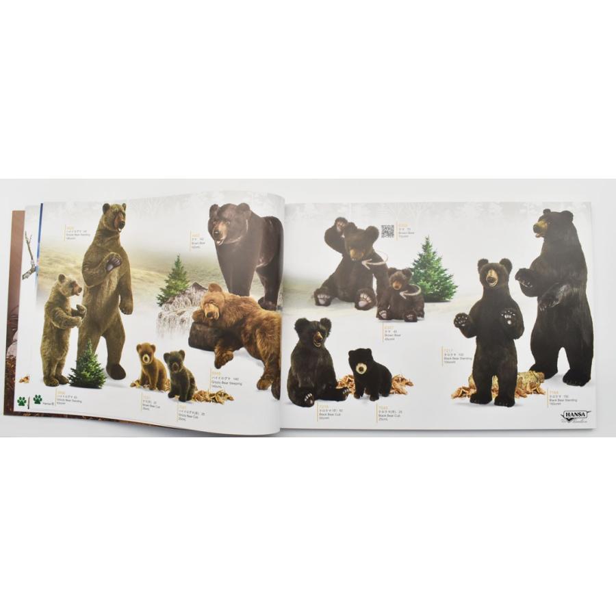 BH8006 エデュケーショナルアニマルブック HANSA ぬいぐるみ 動物 図鑑 ずかん |  | 03