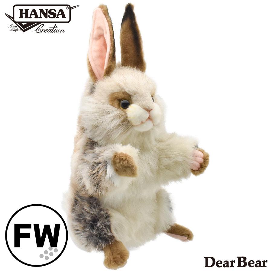 BH8180 ゴルフ ヘッドカバー フェアウェイウッド ウサギ HANSA　うさぎ 兔 リアル | HANSA（ぬいぐるみ）
