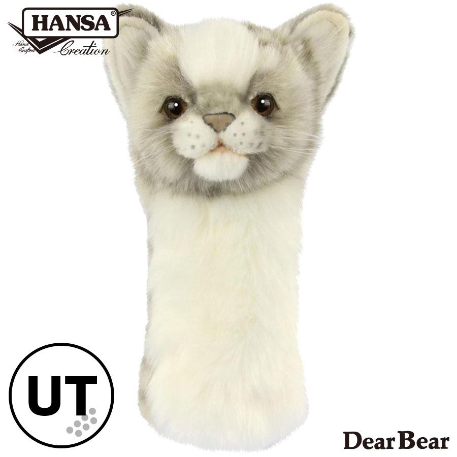 BH8267 ゴルフ ヘッドカバー ユーティリティ ネコ グレー HANSA　ねこ 猫 リアル | HANSA（ぬいぐるみ）