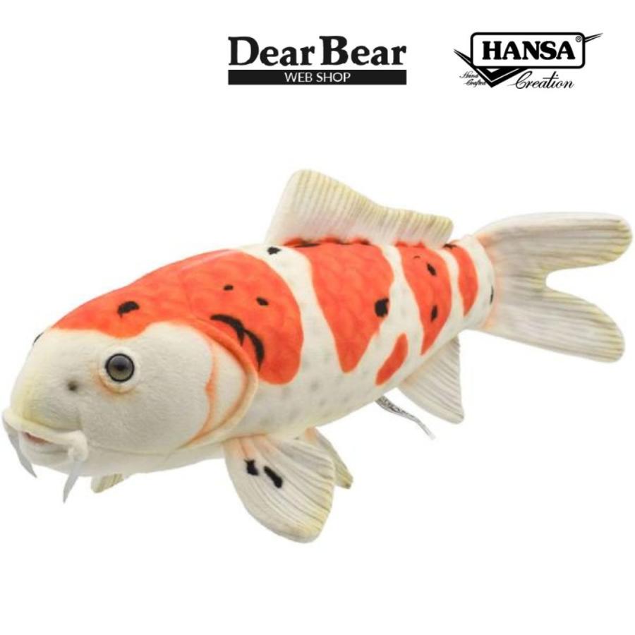 BH8280 錦鯉 三色 HANSA　にしきごい こい 鯉 さかな サカナ 魚 ぬいぐるみ リアル | HANSA（ぬいぐるみ）