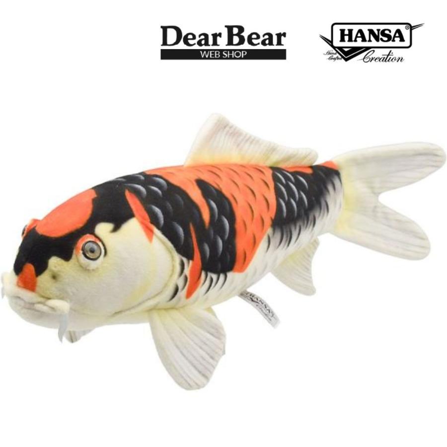 BH8295 錦鯉 五色 HANSA　にしきごい こい 鯉 さかな サカナ 魚 ぬいぐるみ リアル | HANSA（ぬいぐるみ）