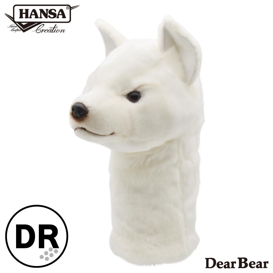 BH8358 ゴルフ ヘッドカバー ドライバー ホッカイドウケン HANSA　北海道犬 ほっかいどういぬ イヌ リアル | HANSA（ぬいぐるみ）