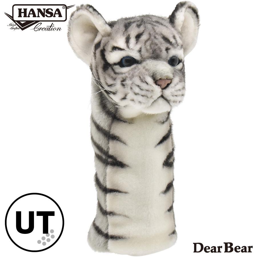 BH8405 ゴルフ ヘッドカバー ユーティリティ トラ ブラック 仔 HANSA　とら 虎 タイガー くろ 黒 リアル | HANSA（ぬいぐるみ）
