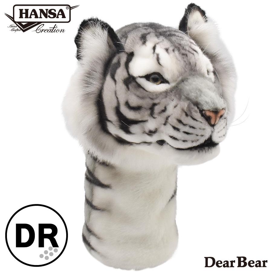 BH8406 ゴルフ ヘッドカバー ドライバー トラ ブラック HANSA　とら 虎 タイガー くろ 黒 リアル | HANSA（ぬいぐるみ）