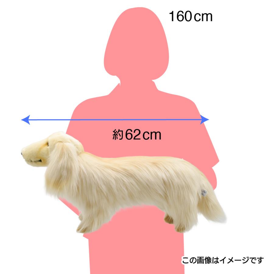 HANSA BH8510 ミニチュアダックスフンド ロングヘア イエロー みにちゅ