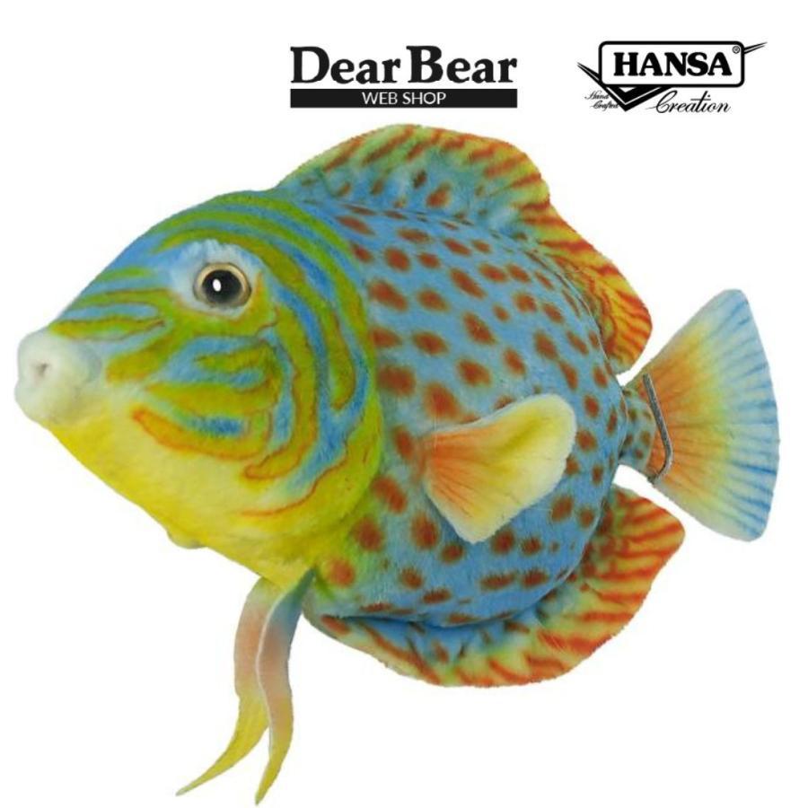 BH8514 ディスカス  HANSA　でぃすかす ぬいぐるみ リアル 新作 | HANSA（ぬいぐるみ）