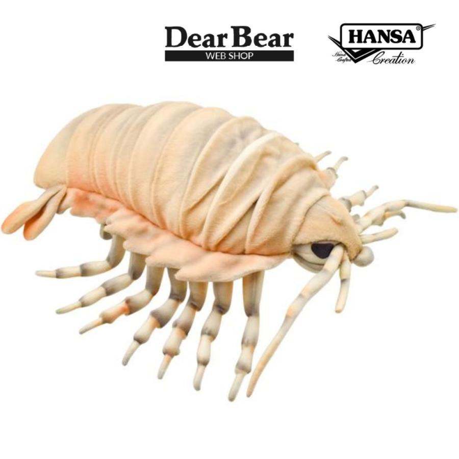 BH8577 ダイオウグソクムシ  HANSA　だいおうぐそくむし 大王具足虫 ぬいぐるみ リアル 新作 | HANSA（ぬいぐるみ）